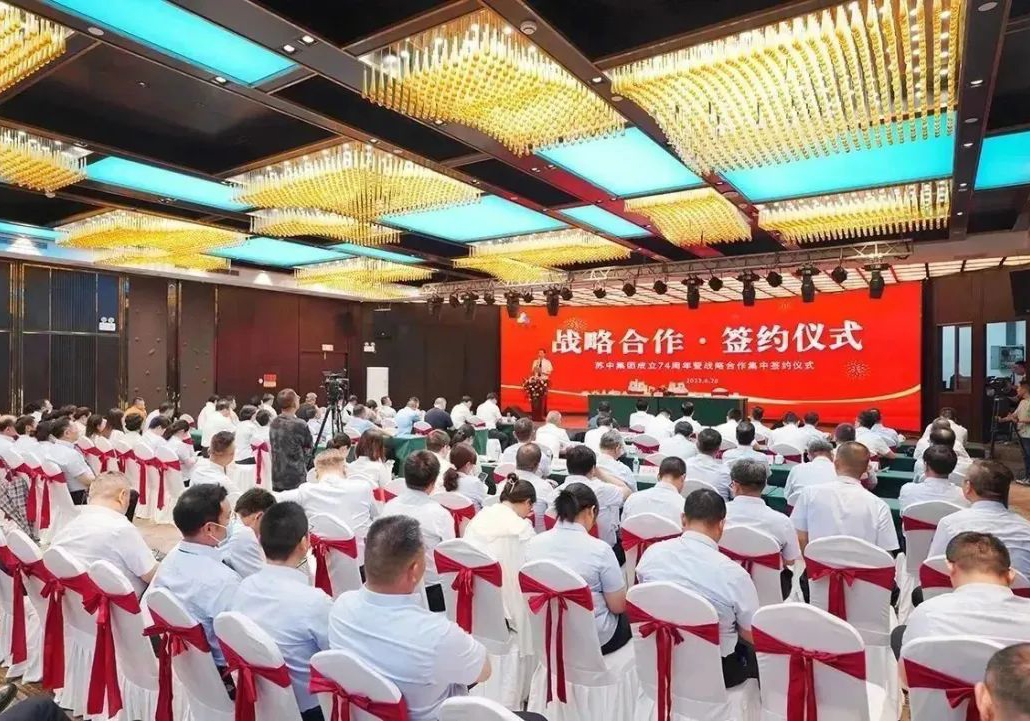 七十四载奋斗路，砥砺前行向未来！——苏中集团举行庆祝成立74周年系列活动