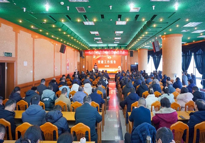 苏中集团召开党员大会暨专题党课宣讲