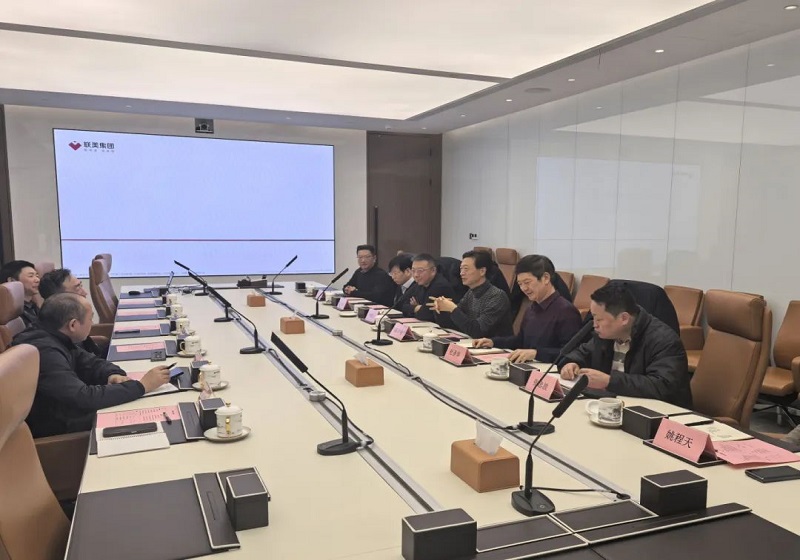 苏中集团总裁陈永明率队与联美集团开展“总对总”交流