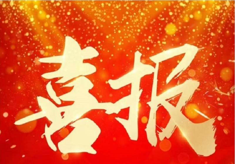 苏中融媒体再获两项行业荣誉