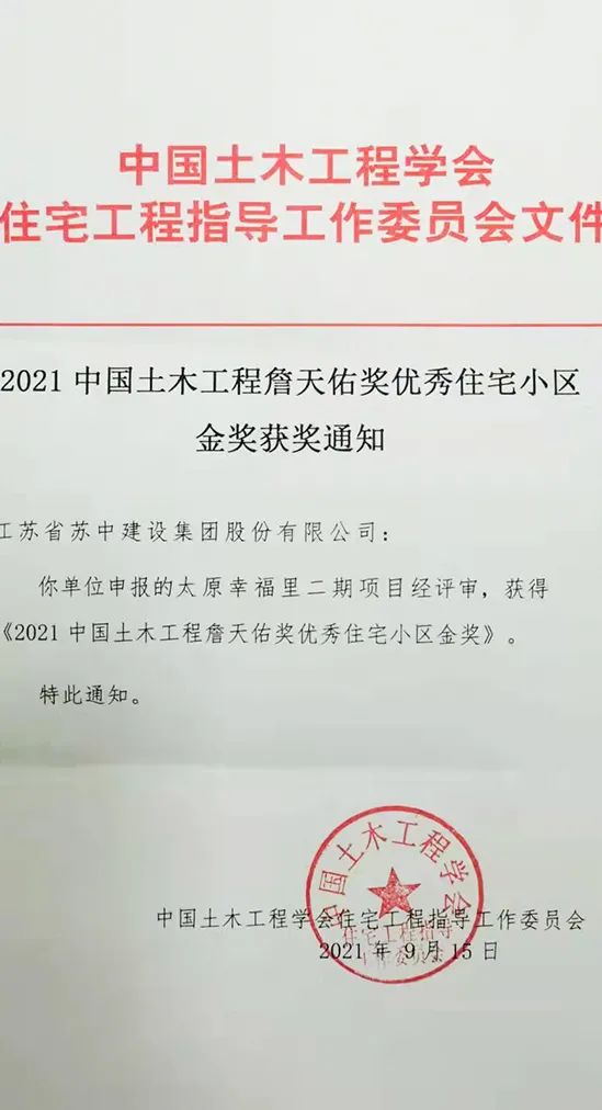 微信图片_20220530165444.jpg
