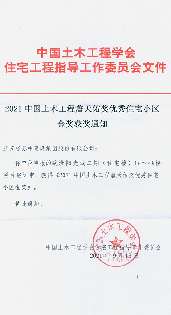 微信图片_20220530165432.png