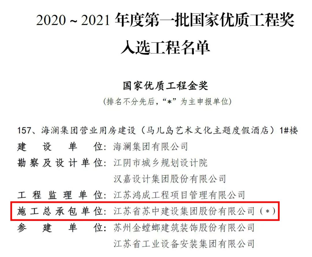 微信图片_20220530180724.jpg
